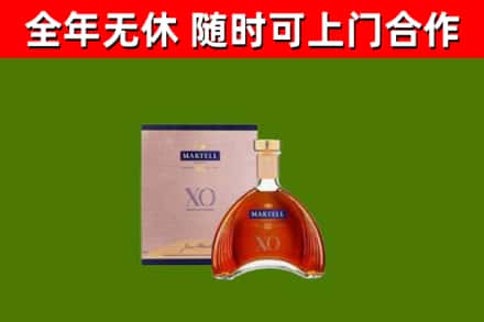新乡回收马爹利洋酒