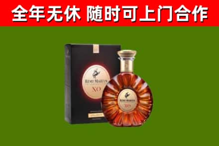 新乡回收人头马洋酒